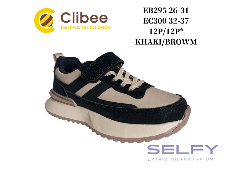 Кросівки дитячі Clibee EB295 khaki-brown 32-37, Фото 1