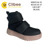 Черевики дитячі Clibee KC512 black 32-37