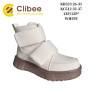 Черевики дитячі Clibee KB523 rice 26-31