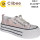 Кеди Clibee BD-2 beige 35-40