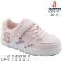 Кросівки дитячі Apawwa AD784P-1 pink 26-31 Кросівки дитячі Apawwa AD784P-1 pink 26-31