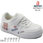 Кросівки дитячі Apawwa AD784P-1 white 26-31