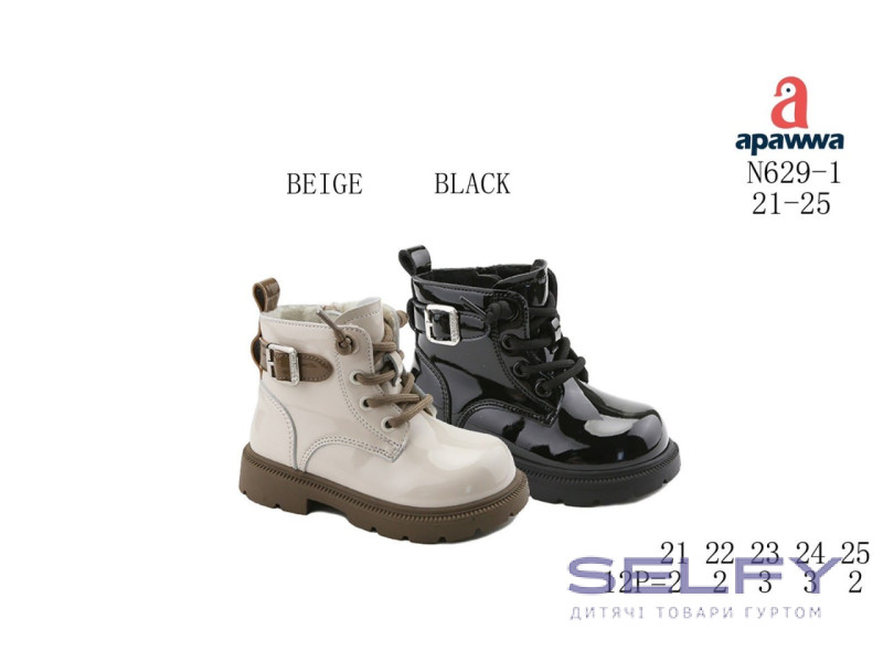Черевики дитячі Apawwa N629 beige 21-25, Фото 1