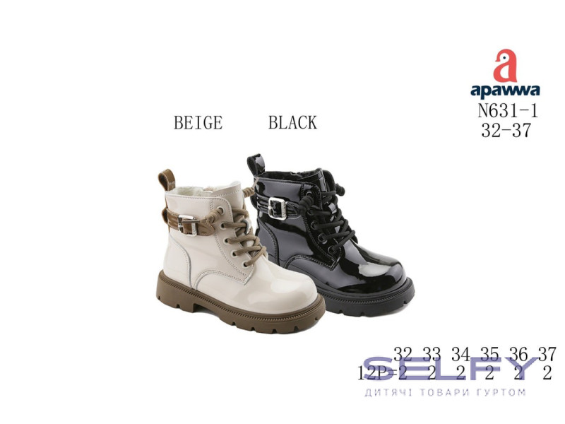 Черевики дитячі Apawwa N631 beige 32-37, Фото 1