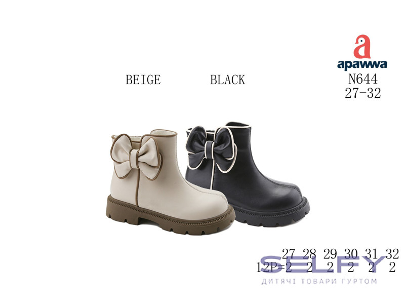 Черевики дитячі Apawwa N644 beige 27-32, Фото 1