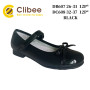 Туфлі Clibee DC608 black 32-37