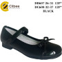 Туфлі Clibee DC608 black 32-37 Туфлі Clibee DC608 black 32-37