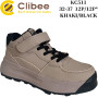 Кроссовки детские Clibee KC511 khaki-black 32-37