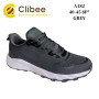 Кросівки Clibee A182 grey 40-45