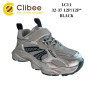 Кросівки дитячі Clibee LC11 silver 32-37 Кросівки дитячі Clibee LC11 silver 32-37