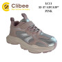 Кросівки дитячі Clibee LC11 pink 32-37 Кросівки дитячі Clibee LC11 pink 32-37
