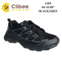 Кросівки Clibee A331 black-grey 40-45