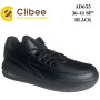 Кросівки Clibee AD655 black 36-41