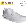 Кросівки Clibee AD655 white 36-41