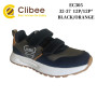 Кросівки дитячі Clibee EC305 black-orange 32-37