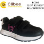 Кросівки дитячі Clibee EC305 black-peach 32-37