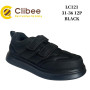 Кросівки дитячі Clibee LC121 black 31-36