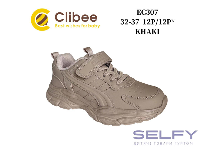Кросівки дитячі Clibee EC307 khaki 32-37, Фото 1