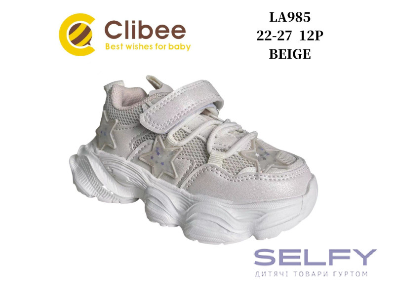 Кросівки дитячі Clibee LA985 beige 22-27, Фото 1