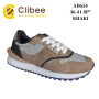Кросівки дитячі Clibee AD654 khaki 36-41