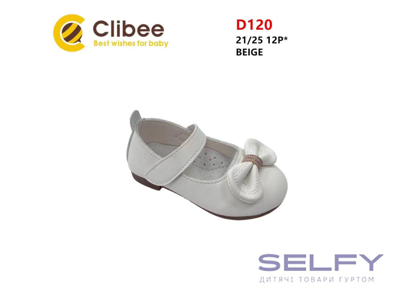 Туфлі дитячі Clibee D120 beige 21-25, Фото 1