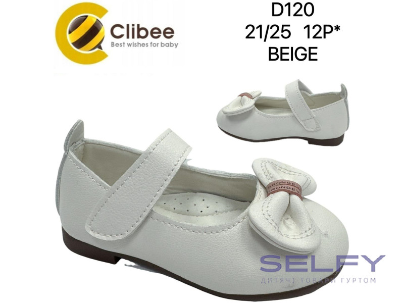 Туфлі дитячі Clibee D120 beige 21-25, Фото 1