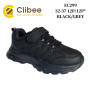 Кросівки дитячі Clibee EC299 black-grey 32-37