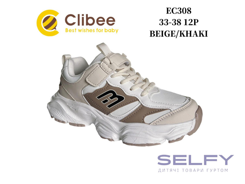 Кросівки дитячі Clibee EC308 beige-khaki 33-38, Фото 1