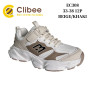 Кросівки дитячі Clibee EC308 beige-khaki 33-38