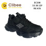 Кросівки дитячі Clibee EC308 black 33-38