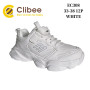 Кросівки дитячі Clibee EC308 white 33-38