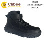 Хайтопи дитячі Clibee KC531 black 33-38