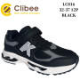 Кросівки дитячі Clibee LC816  black 32-37