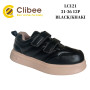 Кросівки дитячі Clibee LC121 black-khaki 31-36
