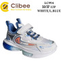 Кросівки дитячі Clibee LC994  white-l.blue 32-37
