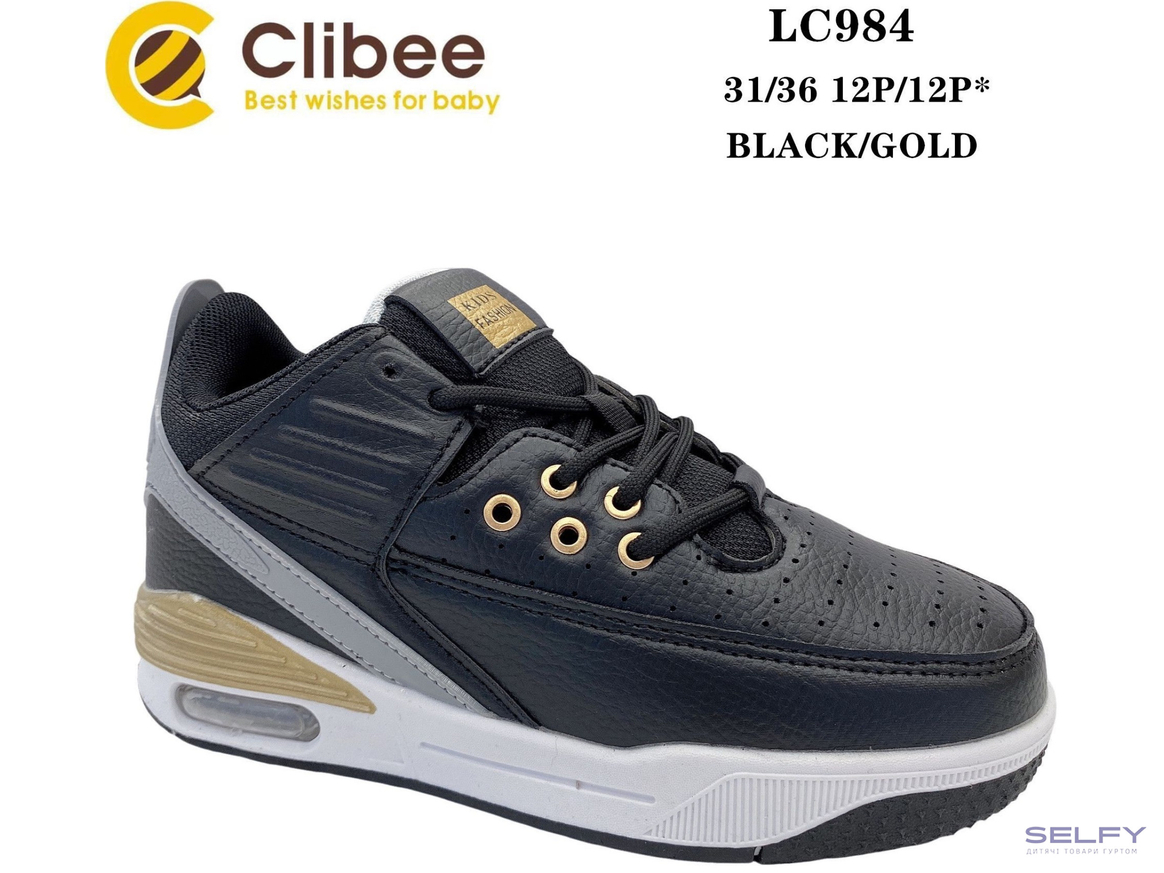 Кроссовки Clibee LC984 black-gold 31-36, Фото 1