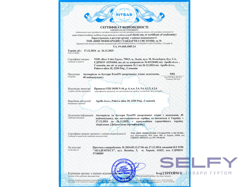 Автокрісло FreeON Sierra, i-Size 40-150 см, black-grey, Фото 8