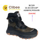 Черевики зимові Clibee HC529 agreen-yellow 32-37