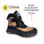 Черевики зимові Clibee HC529 camel-orange 32-37