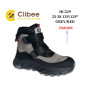 Черевики зимові Clibee HC529 grey-red 32-37