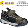 Кросівки Clibee LB50 agreen-black 26-31