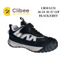 Кросівки Clibee LC51 black-grey 32-37 Кросівки Clibee LC51 black-grey 32-37