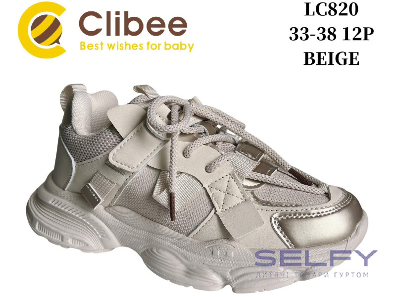 Кросівки Clibee LC820 beige 33-38, Фото 1