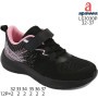 Кросівки дитячі Apawwa LG1030P black-pink 32-37