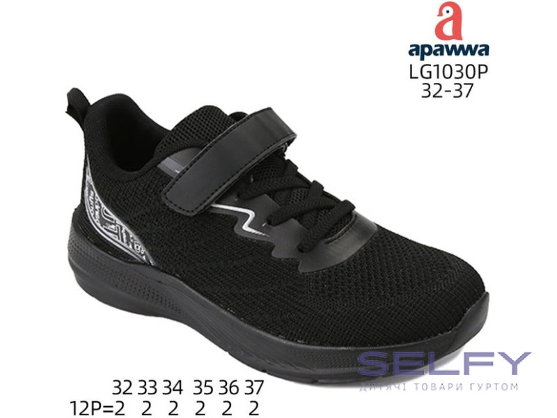 Кроссовки детские Apawwa LG1030P black 32-37, Фото 1