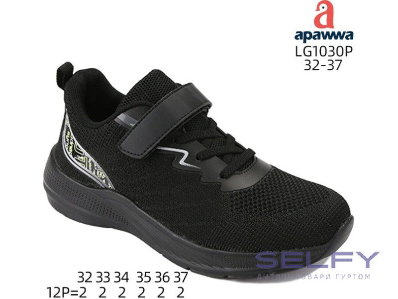 Кроссовки детские Apawwa LG1030P black-green 32-37, Фото 1