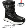 Дутики Apawwa LK935P-B-1 black 27-32