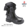 Чоботи Apawwa N691 black 26-31
