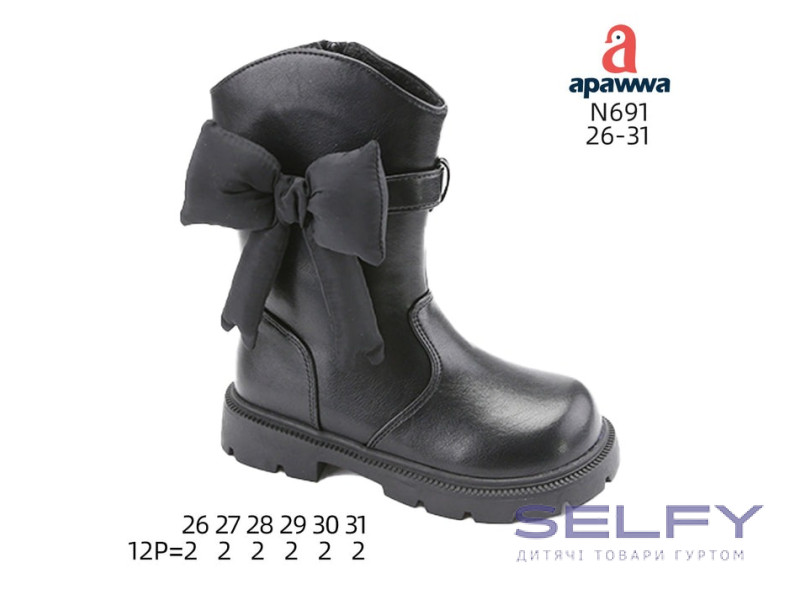 Сапоги Apawwa N691 black 26-31, Фото 1