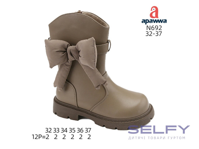 Чоботи Apawwa N692 khaki 32-37, Фото 1